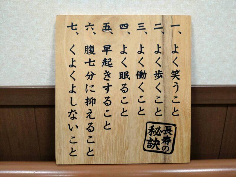 心と体の準備を整える秘訣