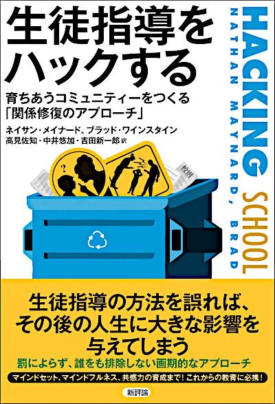 文法の核心をつかむ画期的なアプローチ