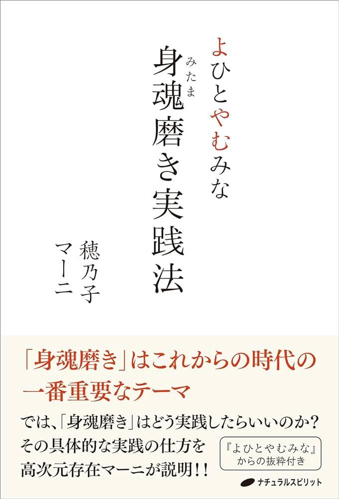 具体的な実践法と日常活用のコツ