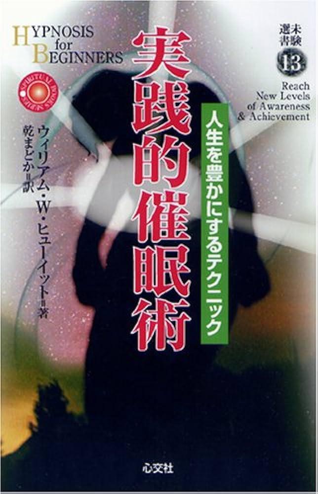 学習効率を劇的に高める実践的テクニック