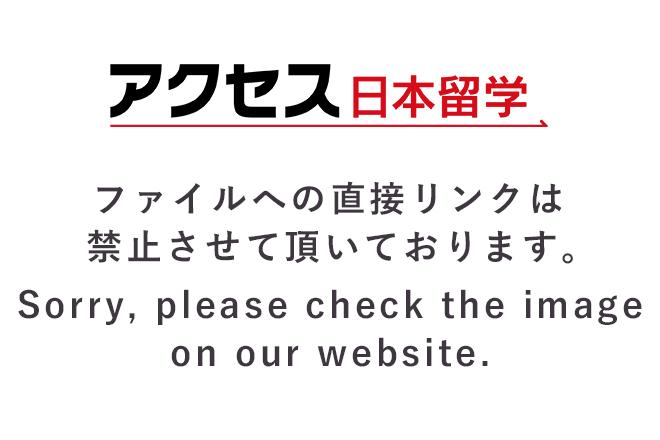 日本語を楽しく学ぶコツ