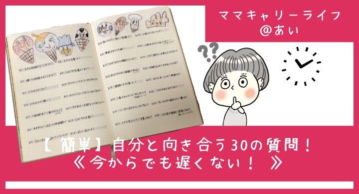 自分の恐怖に向き合う方法