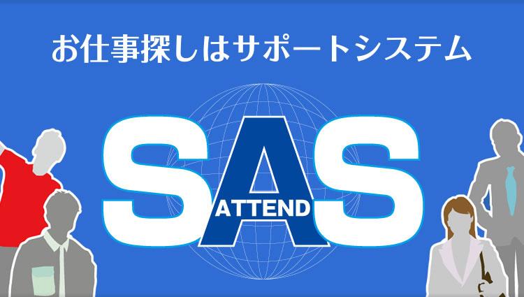 サポートシステムの活用: 効果的な支援とリソースの紹介